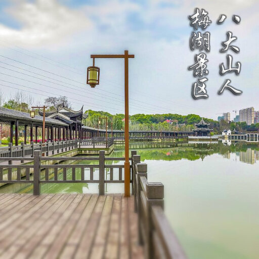 林甸怎样与 720 全景团队保持良好的沟通？